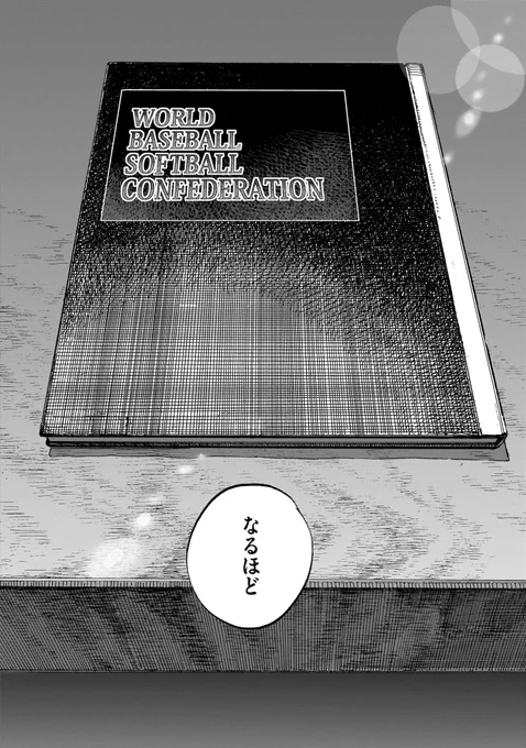 『オール・ザ・マーブルズ!』10/10 