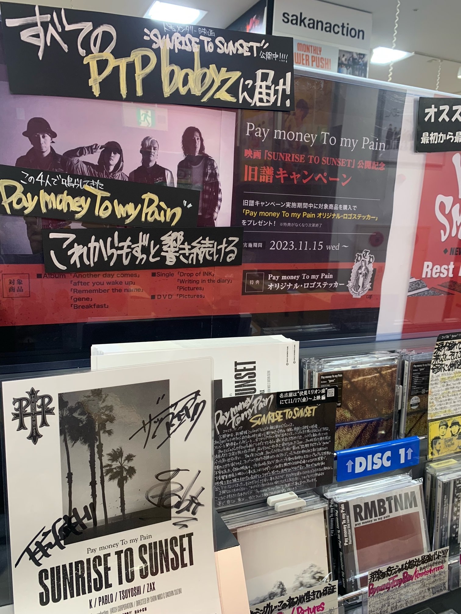 グレイシー・エイブラムス - Live from Vevo 10/