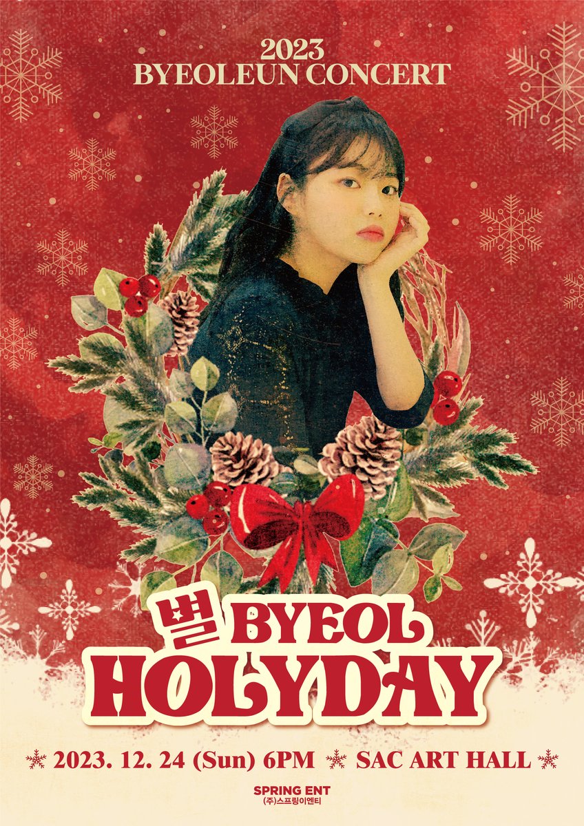 Byeoleun_'s tweet photo. 🩷 2023 별은 CONCERT “별BYEOL, HOLYDAY” 🩵
✨✨별별, 홀리데이!✨✨
🎅 설레는 크리마스마스 이브에 따뜻한 공연 보러오실래요? 
🎄공연 일시 : 2023년 12월 24일 (일) 18:00
🎄공연 장소 : SAC 아트홀
🎄티켓 가격 : 88,000
🎄예매 : 2023년 11월 29일 (수) 20:00 https://t.co/yaWZMBlj8m