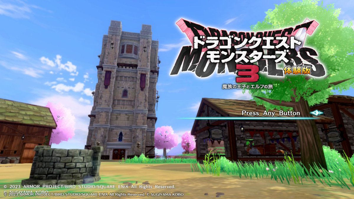 ドラクエモンスターズ3
タイトルでも四季があるの凝ってる！

#魔族の王子とエルフの旅 #DQM3 #DQM25th