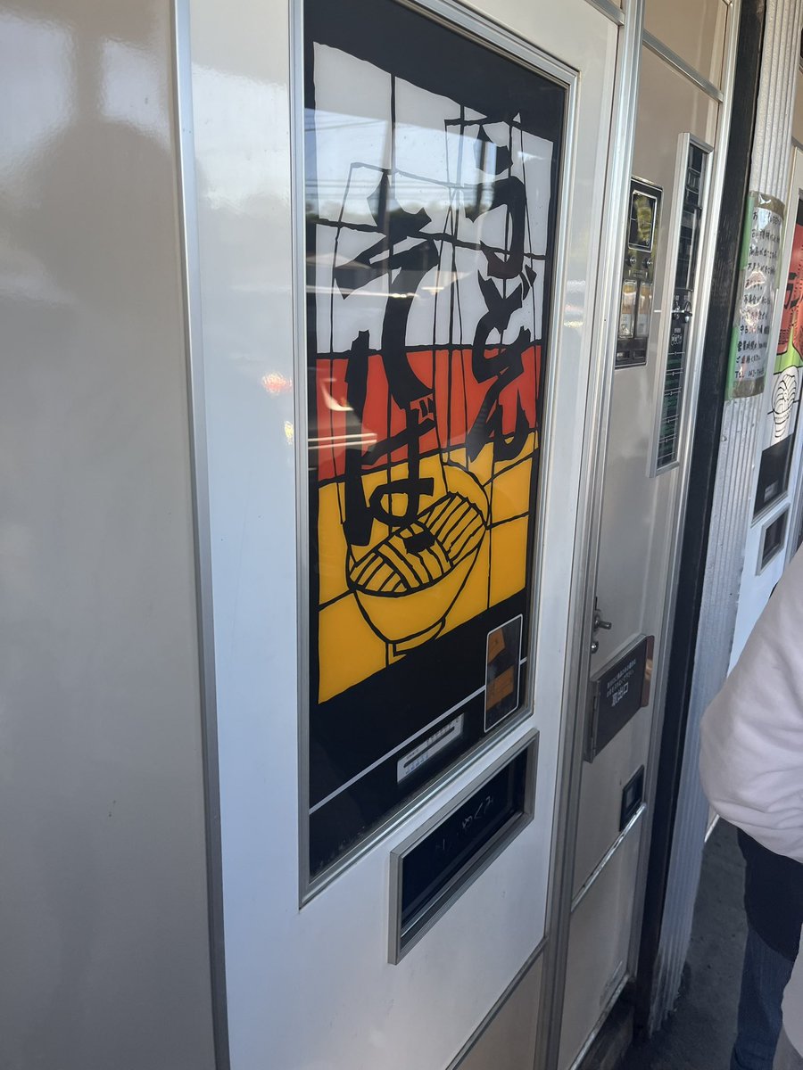 KAZ0618's tweet photo. ビアンキ乗りだけでライドしてきました。オギノパン〜ステーキレストランスタンプ〜相模原の自販機の聖地を巡る「ゆるぽた」グルメライド　です。 https://t.co/r0LlmMvUIU