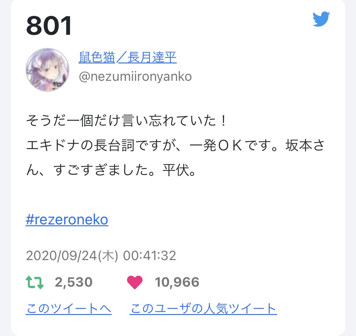おい大都技研！ まさか時間配分が大事なパチンコにおいて あの約2分に