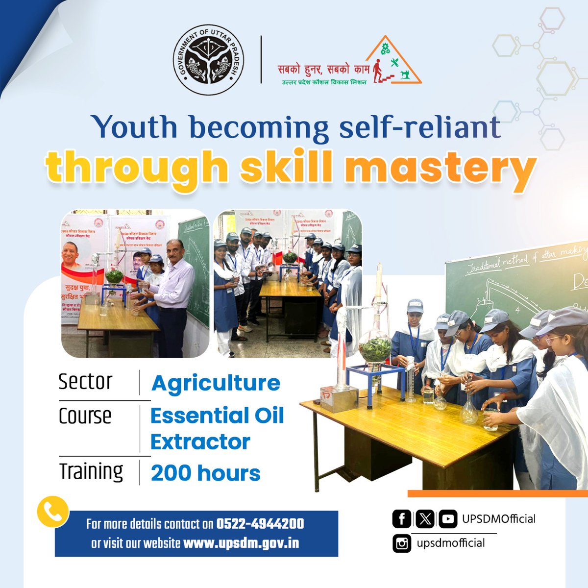 Uttar Pradesh Skill Development Mission empowering youth to earn sustainable livelihood by acquisition of vocational skills. #UPSDM #SkillDevelopment #SabkoHunarSabkoKaam