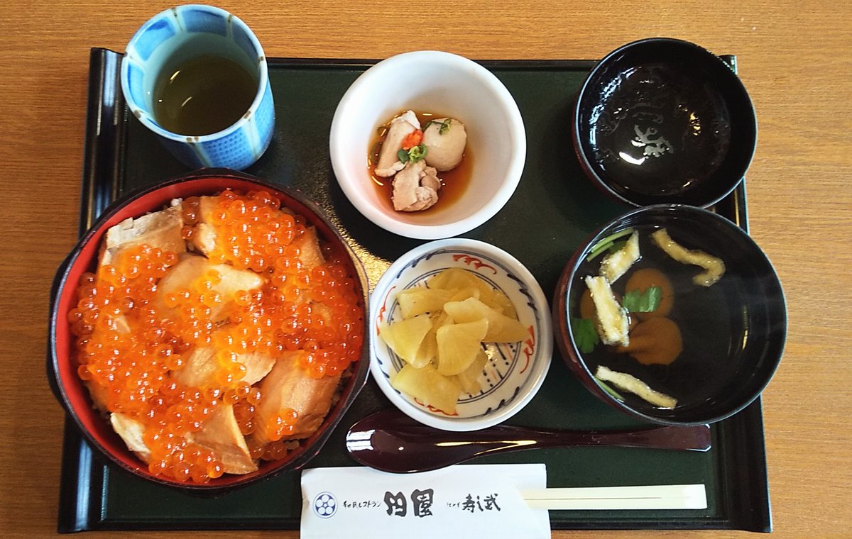 nanayoume33's tweet photo. まだ はらこ飯やってた。
今年食べてなかったから めちゃ嬉しい♪
#田園 
#山元店 https://t.co/E32PNjNKWs