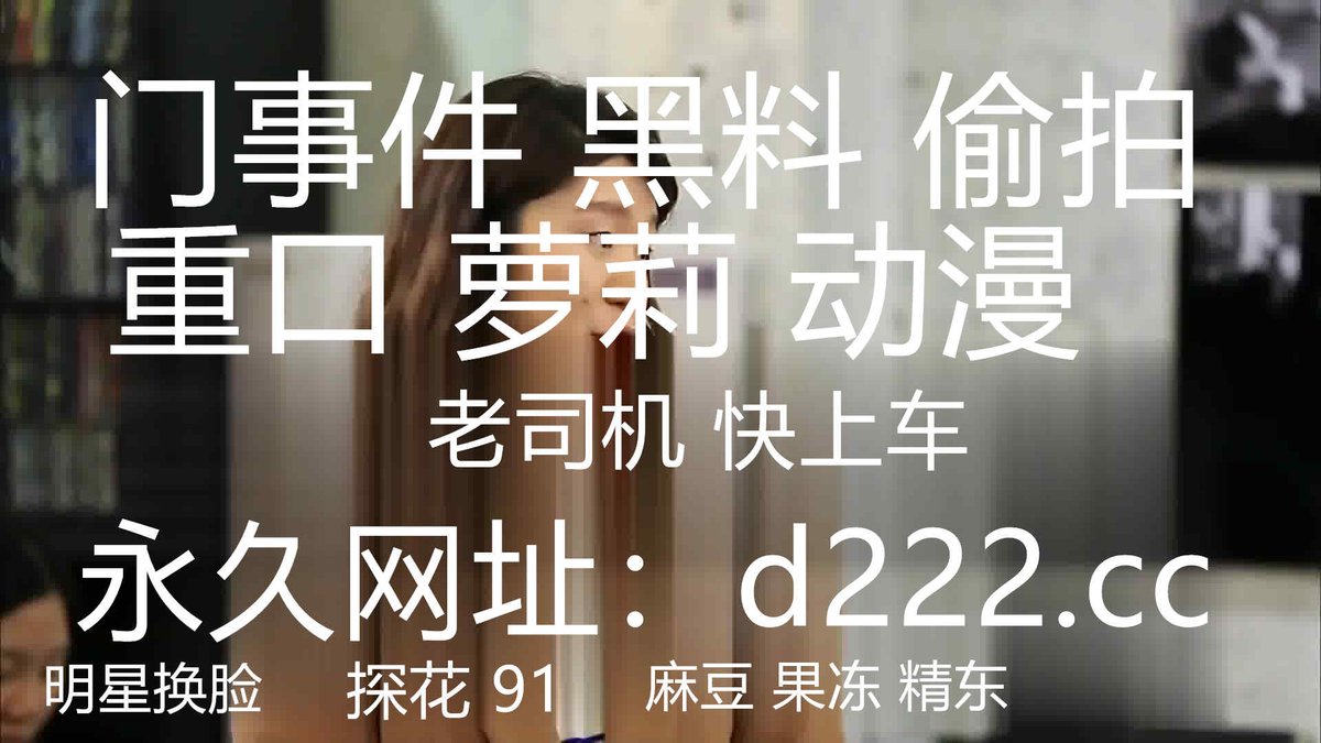 KoosA60446's tweet photo. 双飞老婆跟小姨子精彩刺激，两个人一起给舔鸡巴，一个吸屌一个舔蛋，轮草抽插浪叫不断，跟狼友互动听从指挥 https://t.co/Gw7UKPahC5