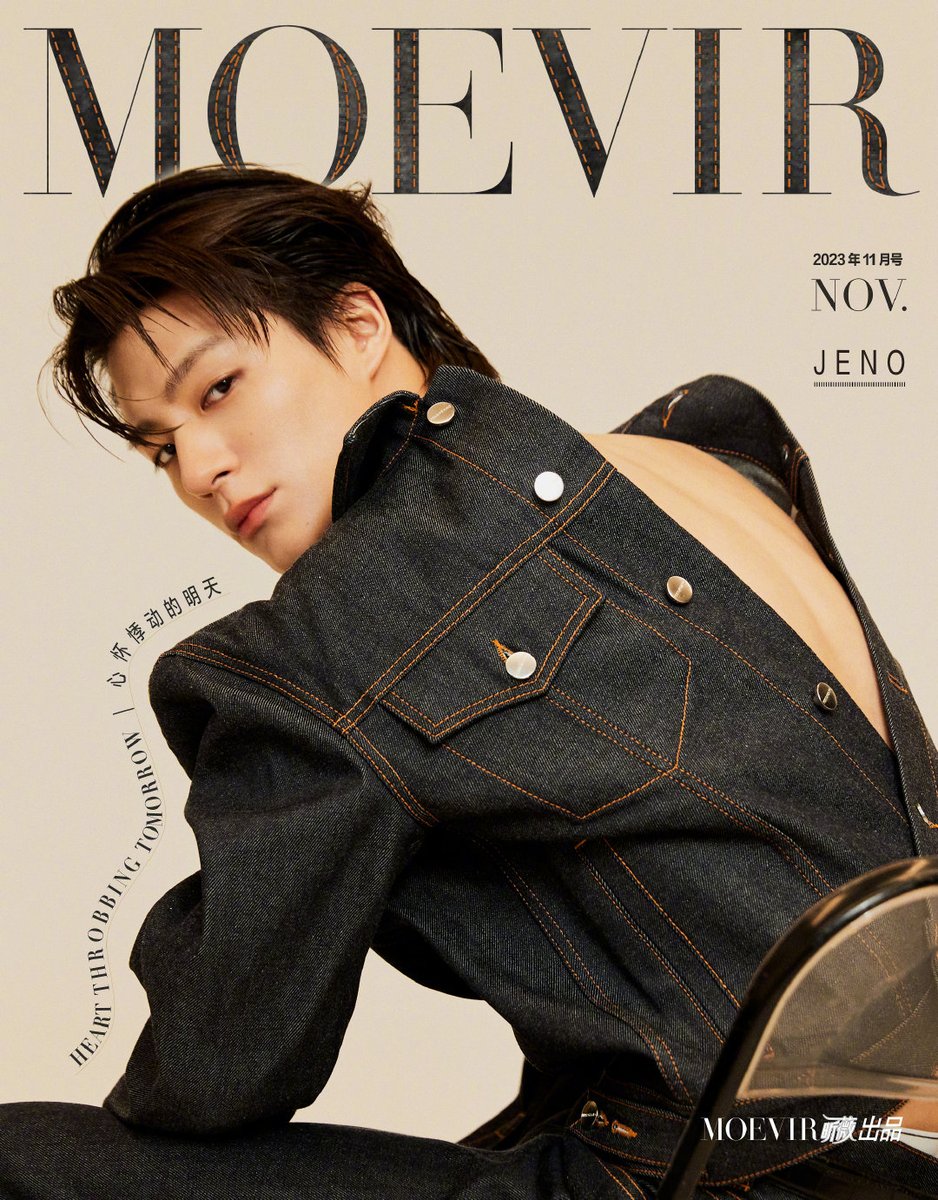 231123 NCT DREAM #JENO on the cover of Moevir China Magazine