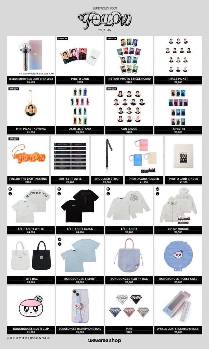 leaf_moon_88's tweet photo. @0

SEVENTEEN FOLLOW IN JAPAN グッズ 代行 セブチ ベルーナ

譲）11/24 現地販売 代行

求）定価+代行費+（送料）

※ペンライト〆

銀行振込、paypay、メルカリ 
現地手渡しor 郵送

お気軽にリプ、DMお待ちしております💌

 #seventeen代行 https://t.co/jA2ZEICnoi