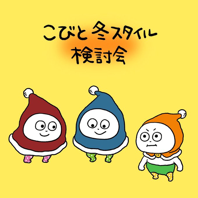 「にしむらゆうじ」 illustration images(Latest))