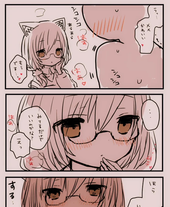 娘起きたのでここらで… 