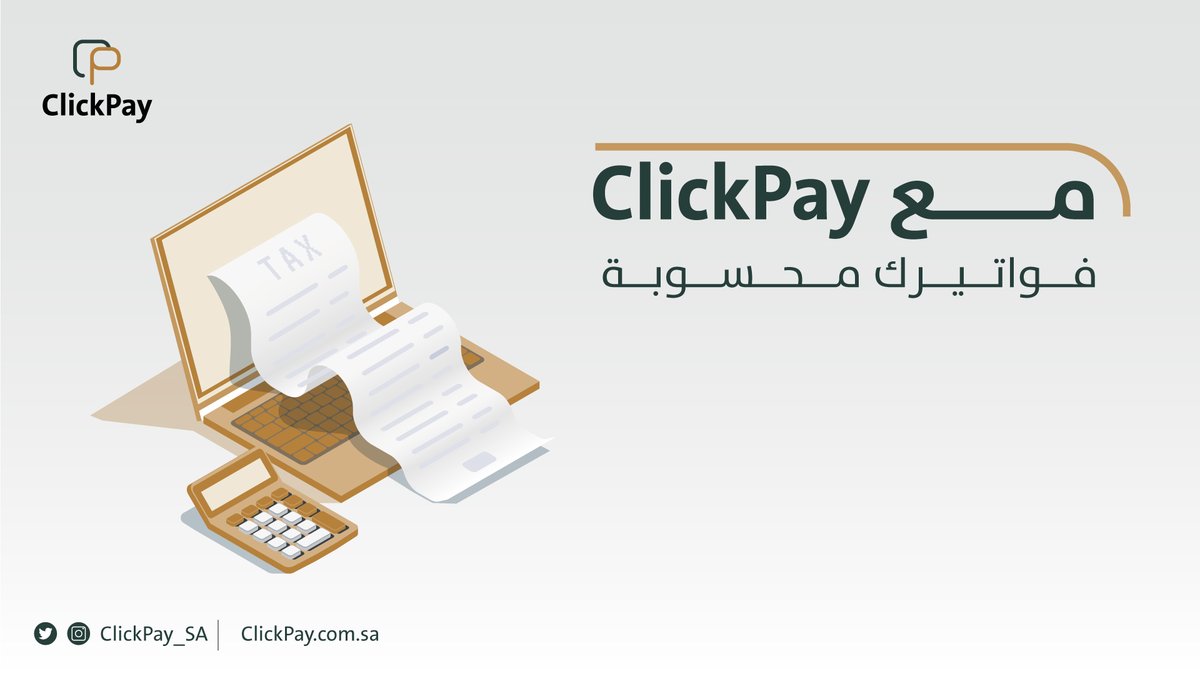 ClickPay_SA tweet picture