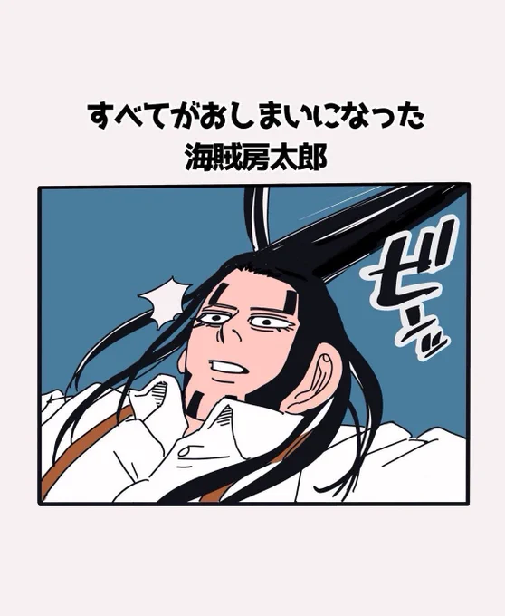 不憫な房 