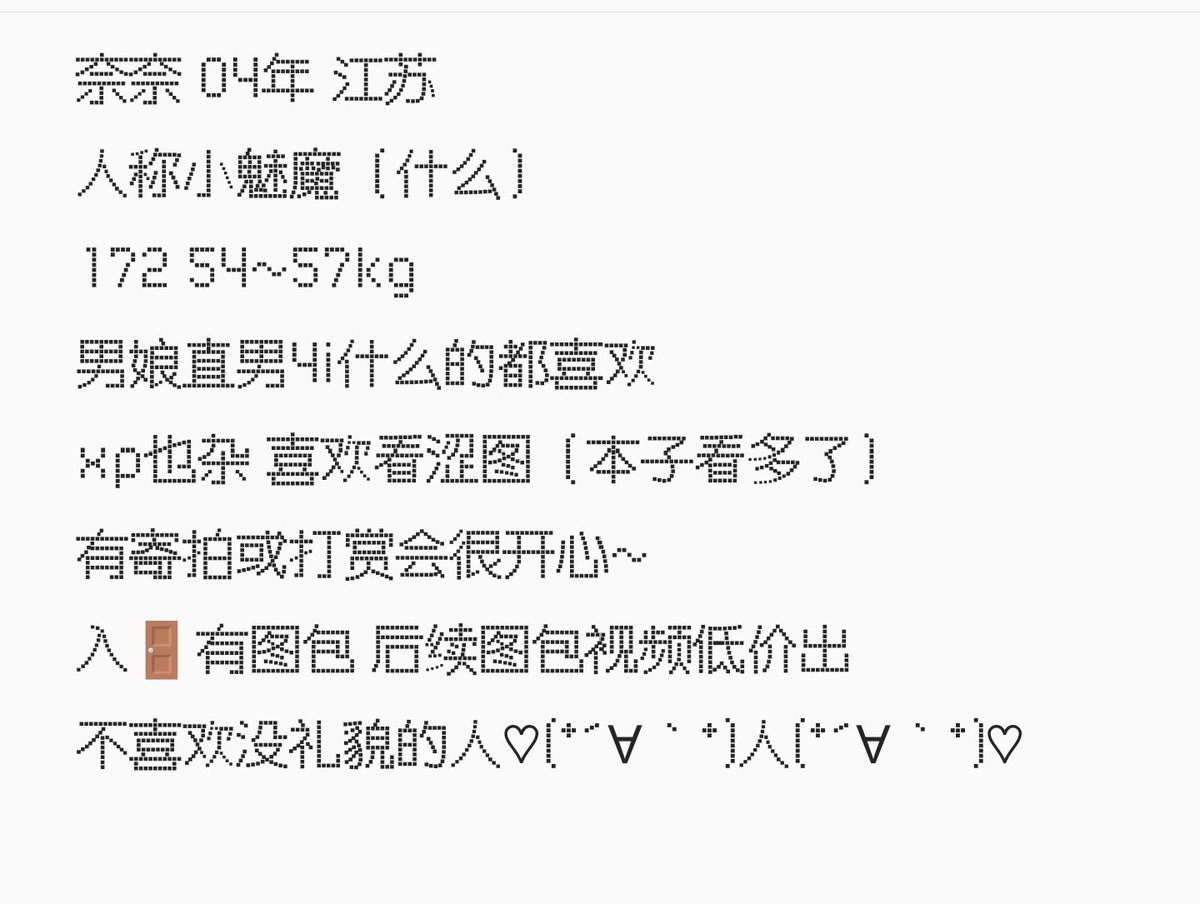 置顶置顶~ 打赏码在右边（也支持口令红包） https://t.co/nvtEhNDdvp