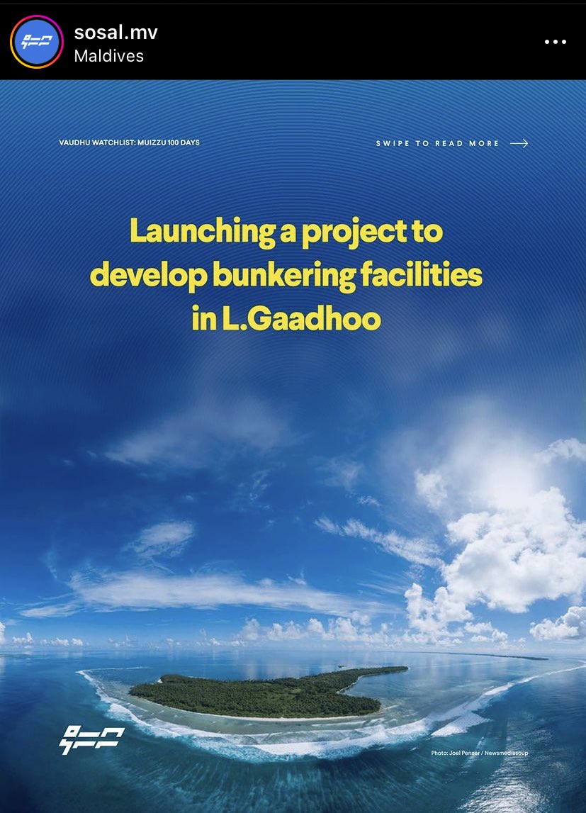 zooxter's tweet photo. Urge the government to stop this development as L. Gaadhoo is the most significant green sea turtle nesting beach in Maldives.
It is also a haven for many species, such as migratory birds & juvenile fish.
https://t.co/WuvHc9SNpK
#StopGaadhooBunkeringFacility #SaveGaadhoo https://t.co/3LDjddA3aU