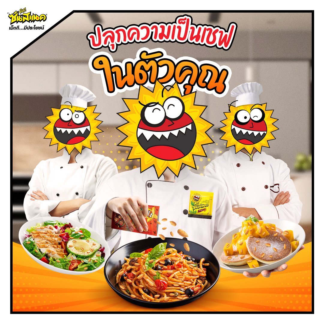 ซันซัน tweet media