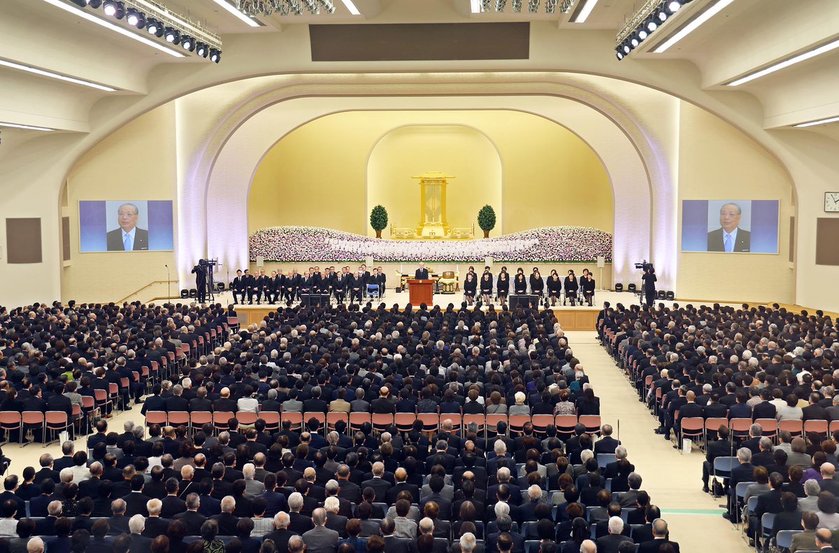 □池田大作第3代会長の「創価学会葬」を執り行う 創価学会は、今月15日