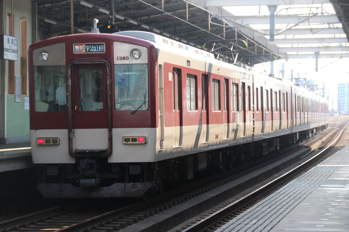 YLc5820's tweet photo. おはようございます🙂急行で主に活躍する5800系DG12ですがここ最近は1253系VC60と組む機会が多いと感じられ、私は8月と10月にそれぞれ名伊間列車で目撃しました😅🚋
#近鉄 #近鉄電車 #近鉄5800系 #DG12 #近鉄1253系 #VC60 #急行 #宇治山田 #近鉄名古屋線 #烏森 #名古屋 #伊勢 https://t.co/kDDK5CtuHX