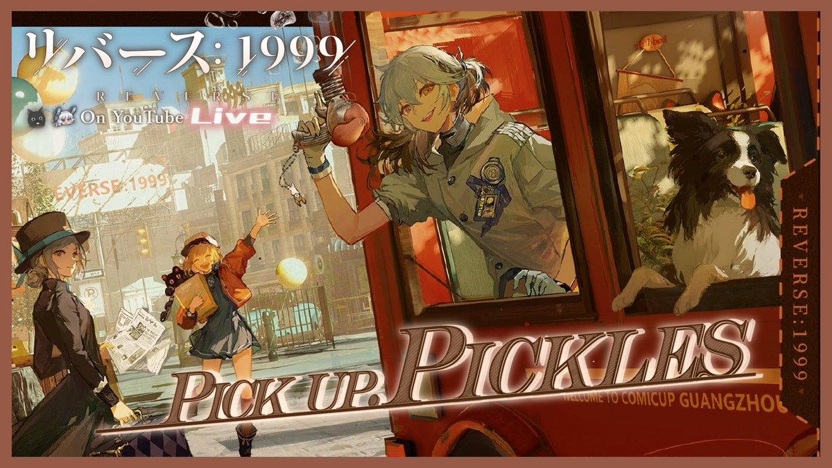 MambouSan's tweet photo. 『リバース:1999』
◇)Youtube
https://t.co/6tXfT4w4dK
◇)ミクチャ
https://t.co/rhQZnCUEw4
ピクルスくんが来たぞ！
渋り続けてたガチャもするしイベントも楽しむぞ…！！
#リバース1999
#リバース1999ロードショー 
#リバース1999勢と繋がりたい https://t.co/4dlPBigt4n