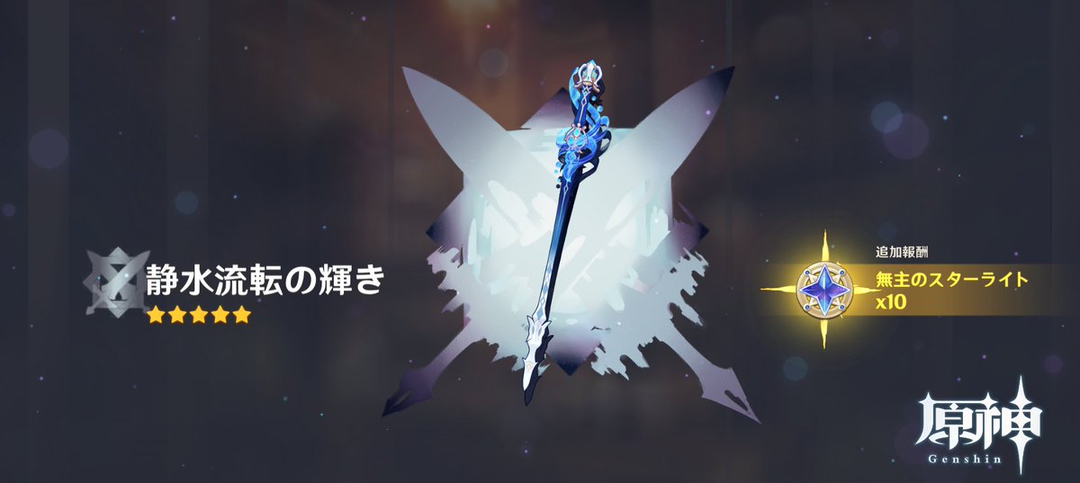 hetaremare's tweet photo. 何とか確保〜 https://t.co/8yl8CZWUaC