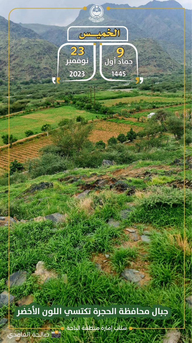 #تاريخ_اليوم