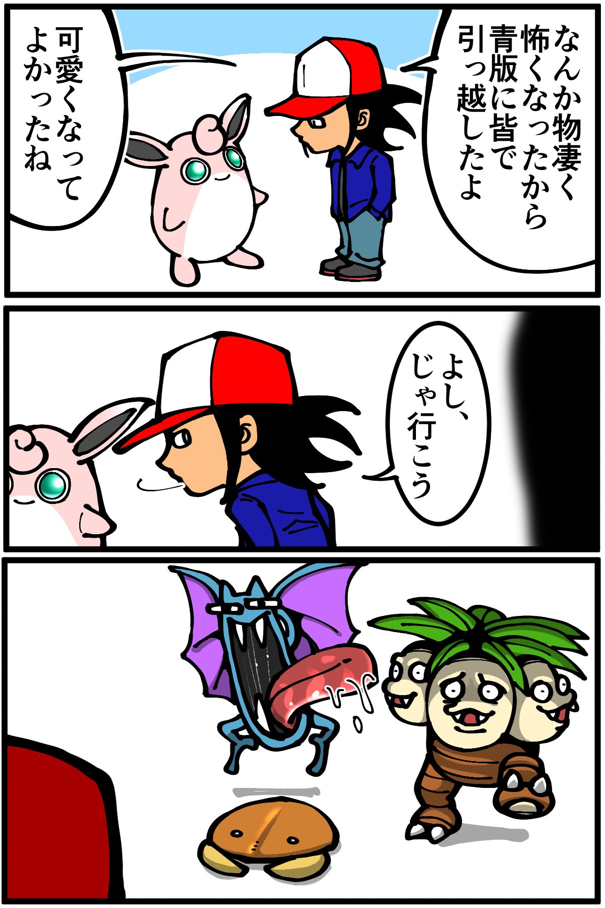 ぽむ太郎♡即購入OK⭐︎ 神無月。 on X: 