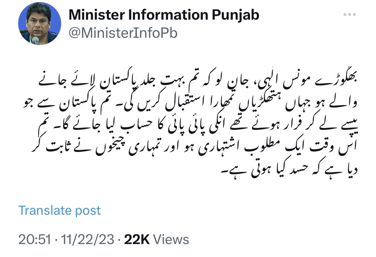 ImranARaja1's tweet photo. اس گدھے کو کوئی بتاؤ کہ اپنا گھٹیا یوٹیوب چینل چلانے اور منسٹری کا اکاؤنٹ چلانے میں فرق ہوتا ہے
لہذا اپنا خاندان اور تربیت یوٹیوب تک محدود رکھے
اسے سرکاری محکموں کے اکاؤنٹس تک نا پھیلائے ۔۔ https://t.co/f8bQI0xFDo