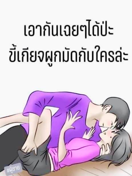 NOK noy tweet media