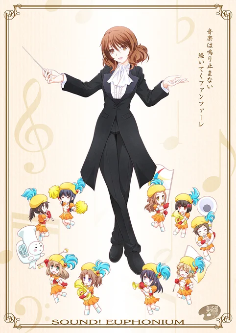 祝!『響け!ユーフォニアム3』 2024年4月よりTV放送#響けユーフォニアム #anime_eupho 