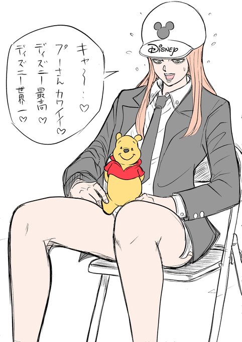 ディズニーのキャラクターはかわいい💕✨ 