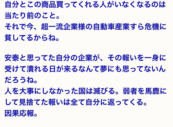 buhinkun's tweet photo. 2012年に2chに書かれた文章が割と核心を突いてる気がする https://t.co/CRu7PiCZKq