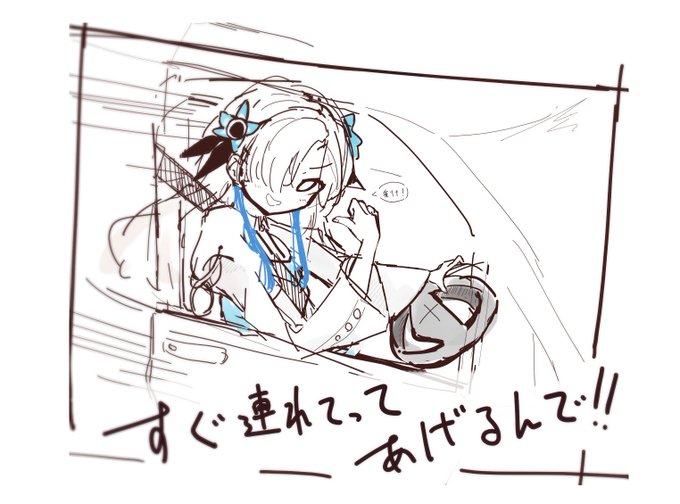 春「で、ペーパー歴は?」
ヰ「ペ、ペーパー歴はァ!ッスー......ゥ...サンネンカナw」
春「なるほどじゃあ天国に行きたいときは情緒さんの車に乗ればいいと」 
ヰ「そうそうそう 