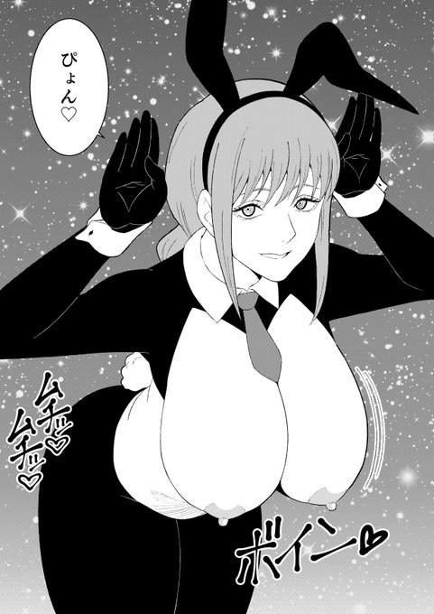 éććć¼ćććććåę²ć ć“ććšÆ