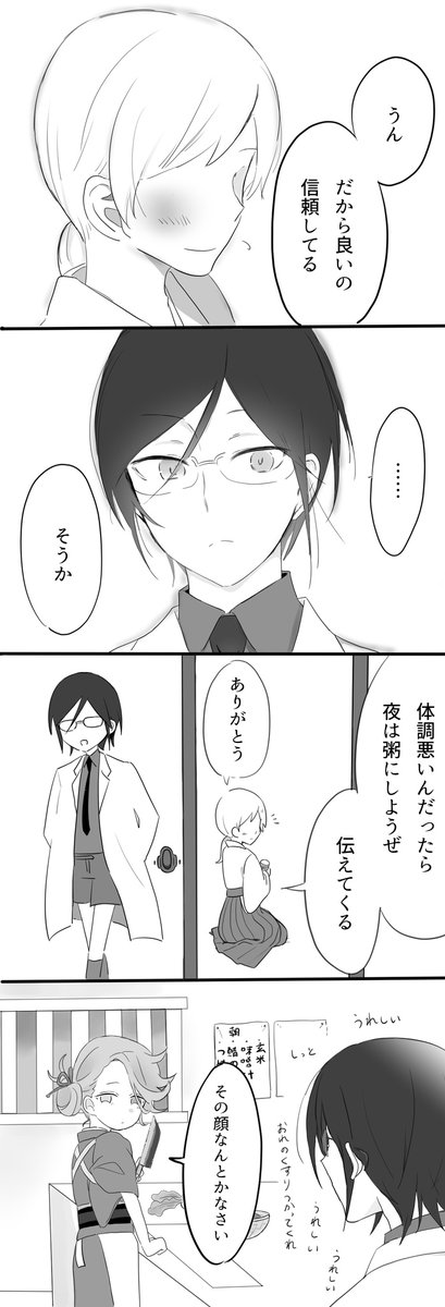 2tanegara's tweet photo. 薬 https://t.co/cuEoaPFyx3