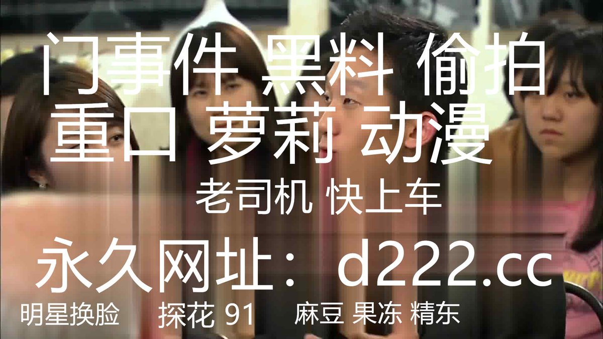 YanerisB54707's tweet photo. 约会极品骚货大奶少妇，穿上透视黑裙 肉嘟嘟丰腴娇躯 软软销魂 抱着大肥臀啪啪插入鸡巴狂顶呻吟美味 https://t.co/lnbtUZd4nh