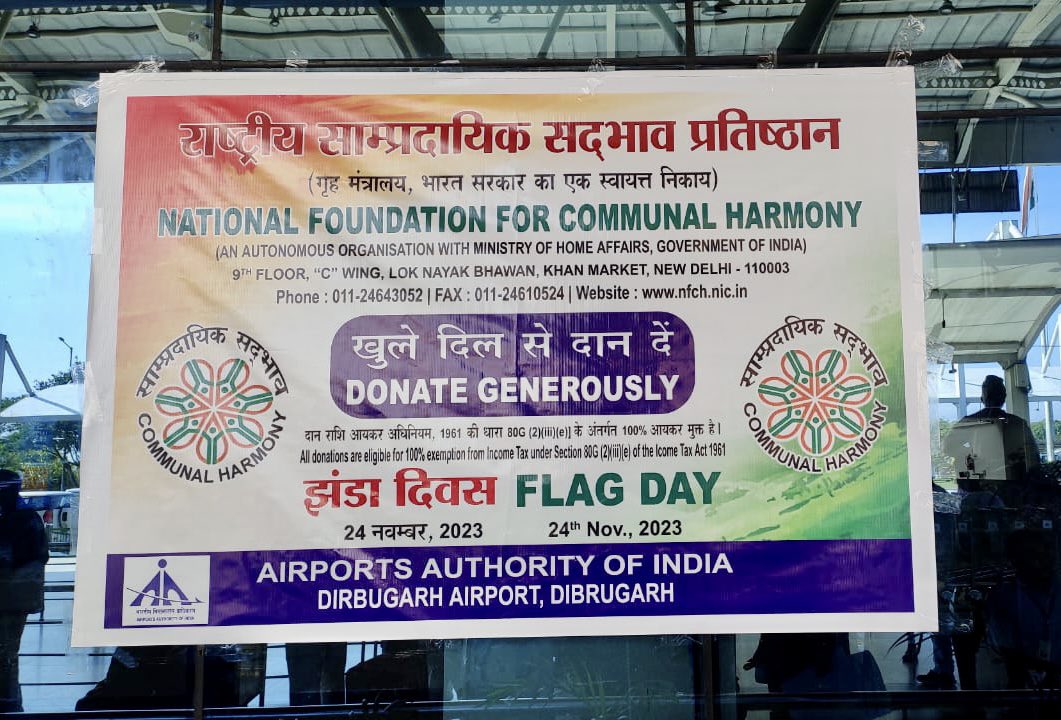 aaidibairport's tweet photo. "Dibrugarh Airport is embracing unity! 🤝 Join us in celebrating Communal Harmony Week from Nov 19-25. Let's foster peace and harmony, and contribute generously to our fund-raising efforts. Every donation counts! 🌐✨ #CommunalHarmony #DonateForUnity" https://t.co/W5cUZ6uKQP