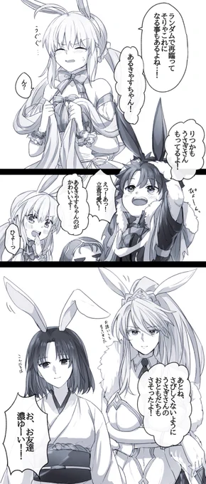 幼児化注意 #幸デアのちびぐだ  あ〜ゔぁるぉぉんのボイス可愛いですよね