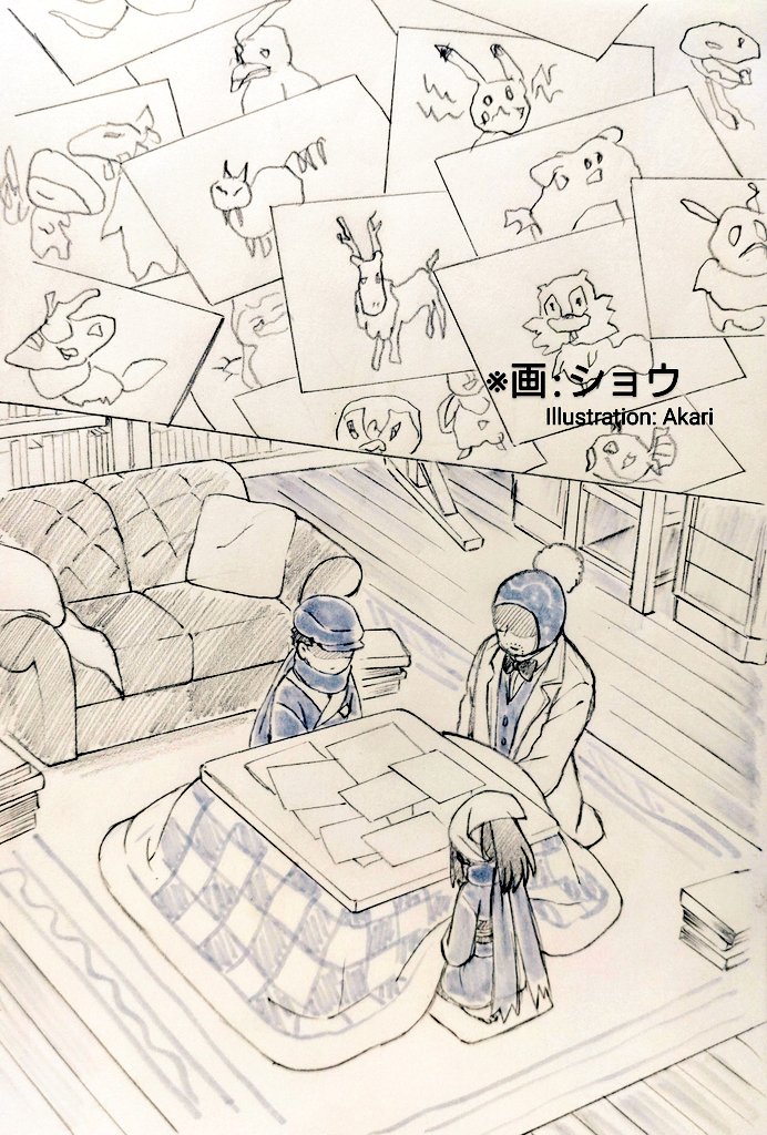 71Vj1's tweet image. らくがきまんが…