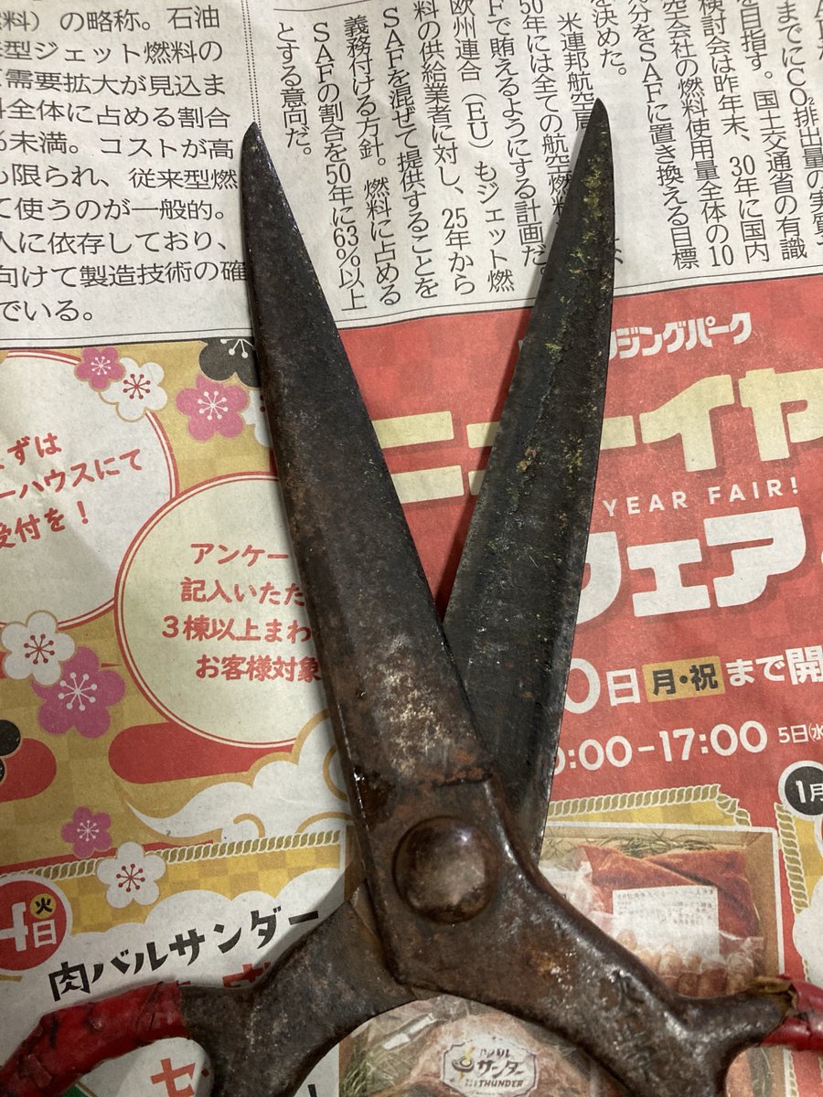 kanamonoya24's tweet photo. https://t.co/I36IxLpKBv