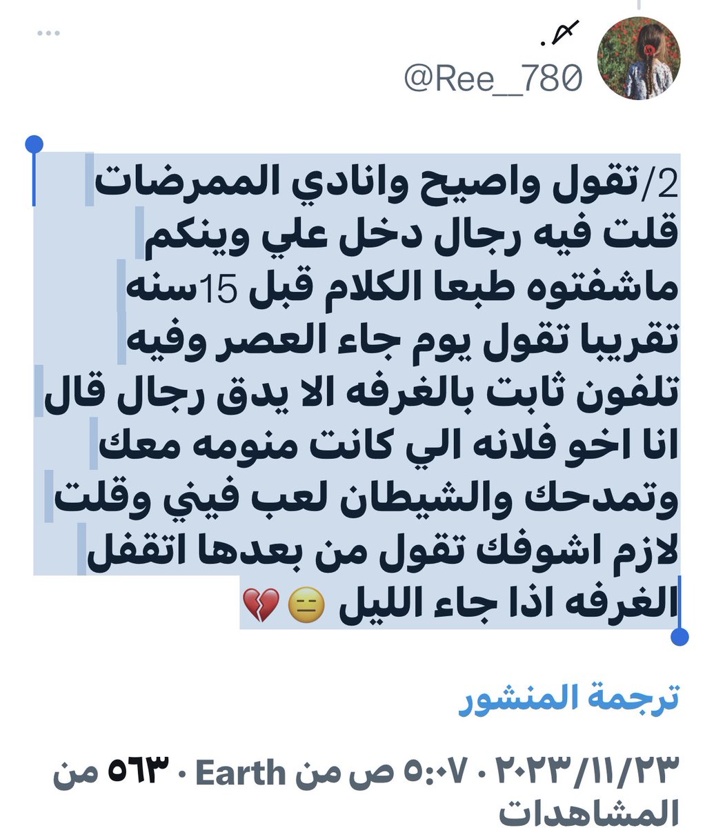 lupriva's tweet photo. @Ree__780 @rico4_ ذي تكملتها https://t.co/2sGLhBq9jZ