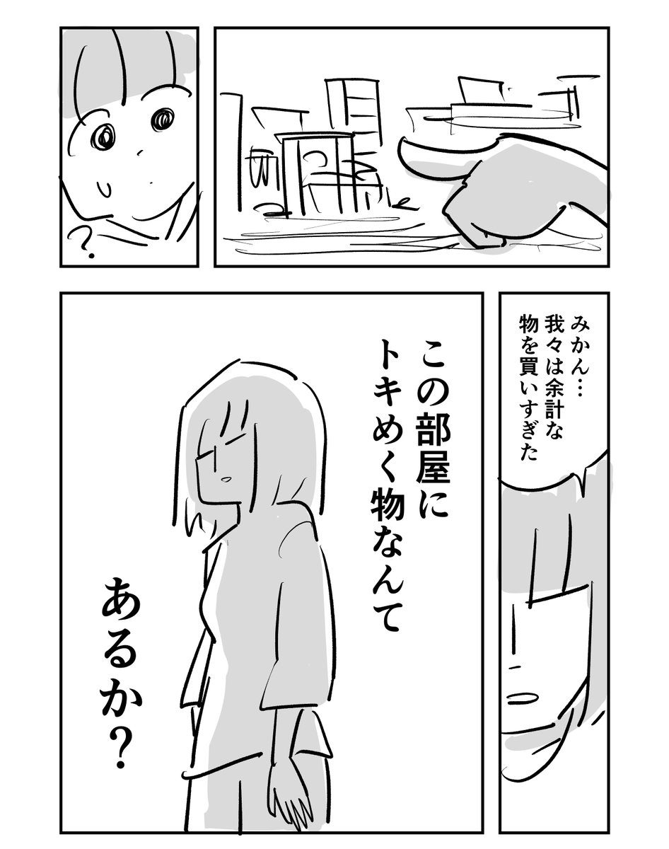 年末に向けて大掃除はいかが?(1/4)【再掲】 