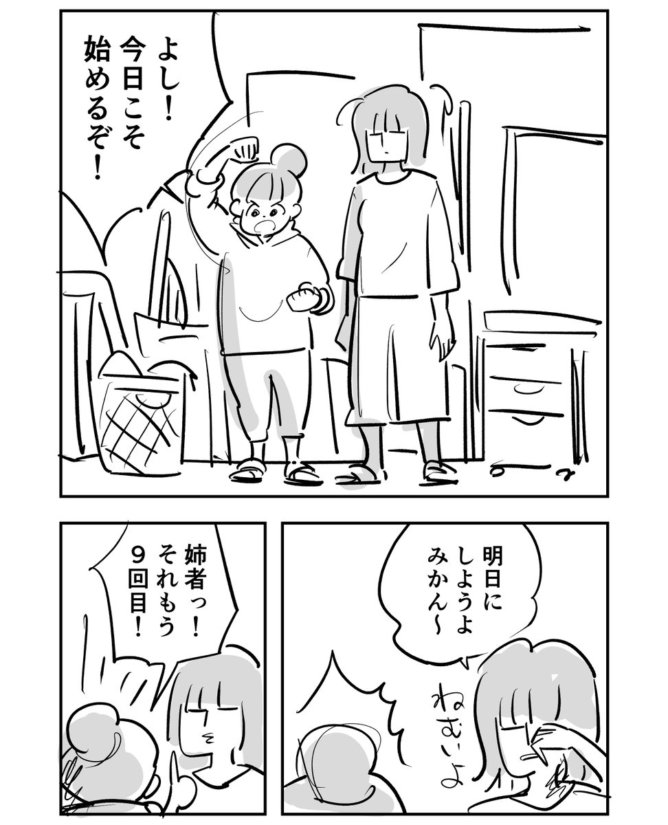 年末に向けて大掃除はいかが?(2/4) 