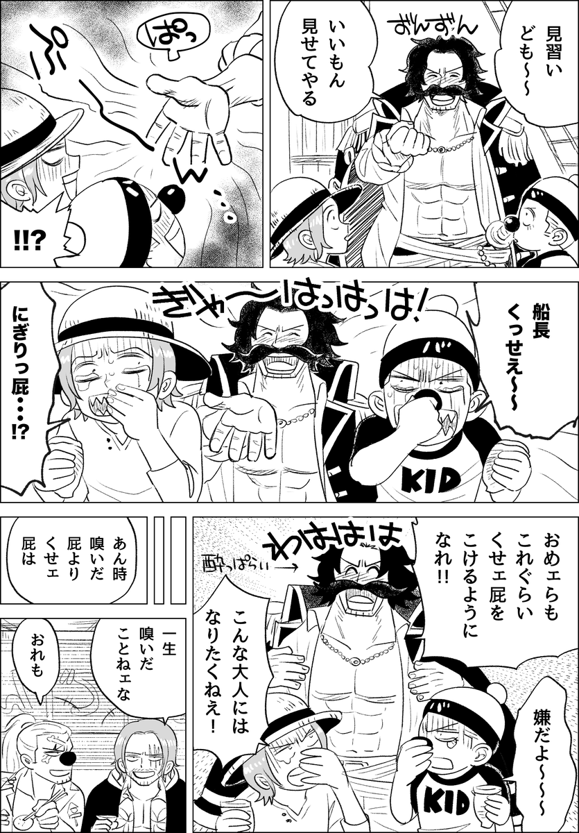 注意!ネタがひどい!🍠 