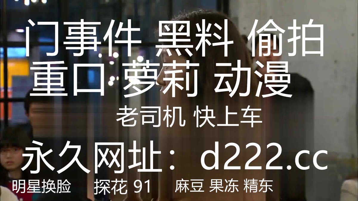 KoosA60446's tweet photo. 商场女厕多方位围拍极品美少妇的嫩鲍 https://t.co/Xvpnx3Gewf