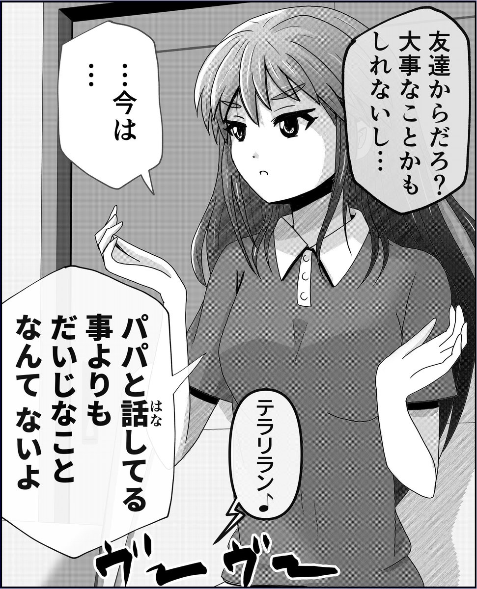 13年後、こんな娘さんになります。