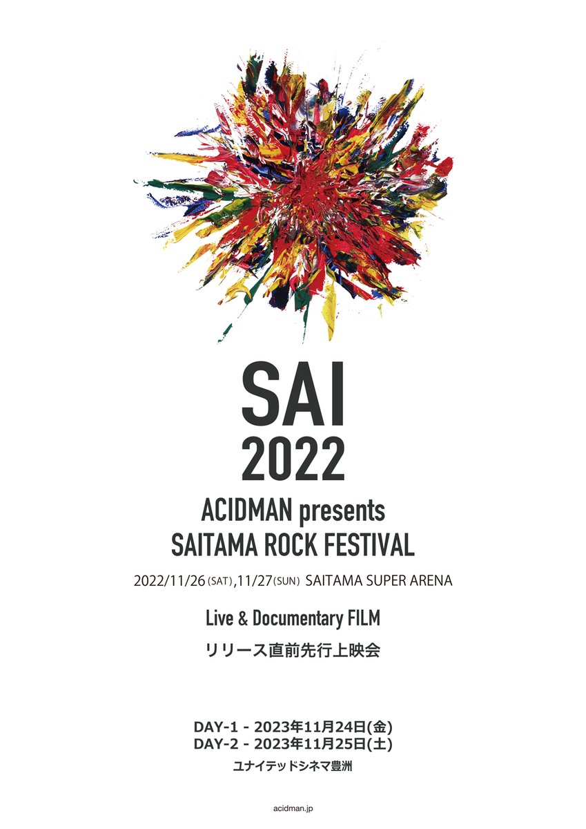 SAI 2022 (@saifes_official) / X SAI 2022 (@saifes_official) / X