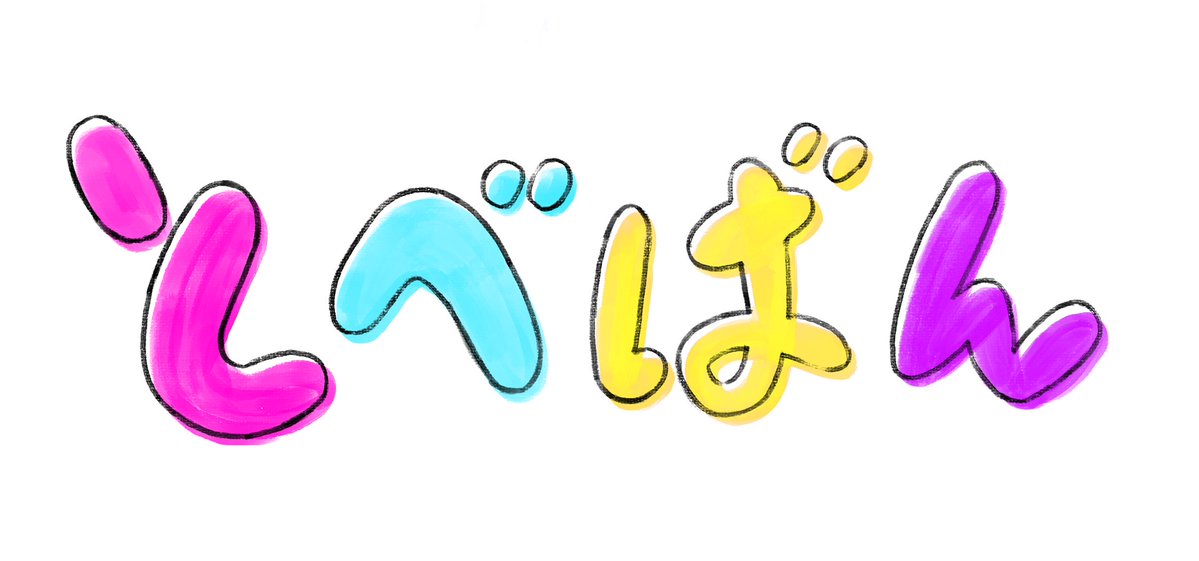 ※🙋‍♂️業務連絡🙋‍♂️※

📺TOBE YouTube 生配信
「とべばん」配信決定🎊

初回配信は、11/25(土)19時～
▶youtube.com/live/aw8kKqzCc…

所属アーティストが集結する瞬間をお見逃しなく🫣
チャンネル登録＆通知設定お願いします🔔

#とべばん
#三宅健 #北山宏光 #Number_i #IMP.

TOBE Staff