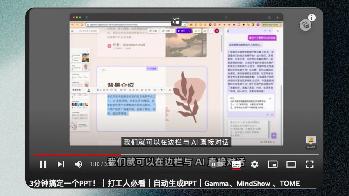 Bitturing's tweet photo. 年底马上到了
年中总结要开始做了

用AI 三分钟搞定年终总结
还免费
轻松，愉快

https://t.co/d2cZcjEbjy https://t.co/2mGJKM7vkQ
