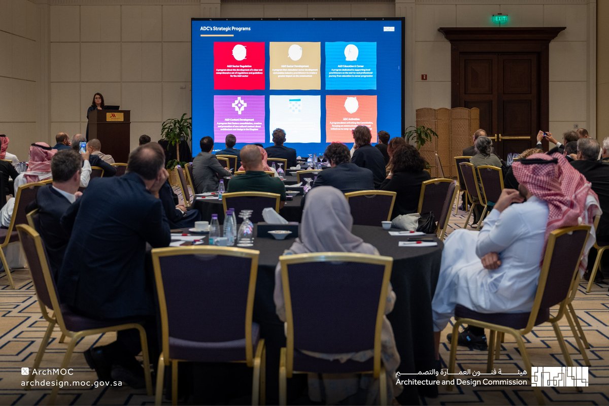 هيئة فنون العمارة والتصميم tweet media