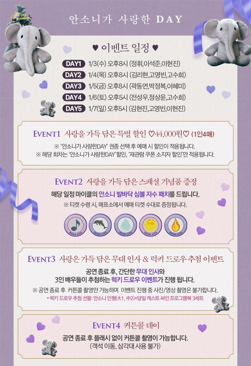 나인스토리 tweet media