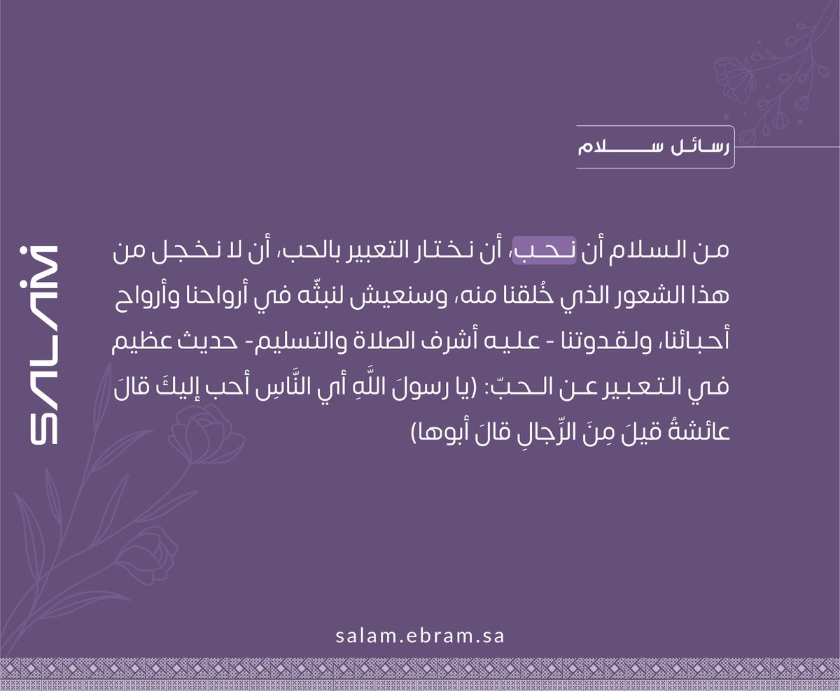 sa_ebram's tweet photo. #سلام https://t.co/LwnEEhNxgG