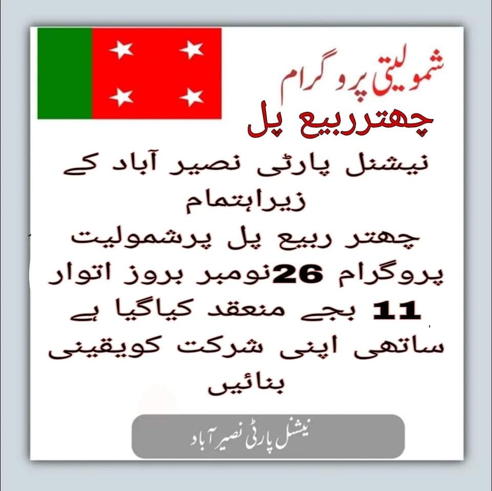 جدوجہد وکٹری ✌🏼